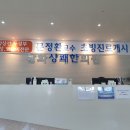 삼화이비인후과의원 티스토리