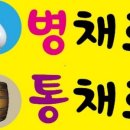 수리수리 마수리 이미지