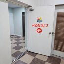 선수촌로207번길14 | 우리 아이 여름 방학 수영 특강 망고 키즈 수영장