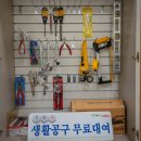 대명2동 주민센터 이미지