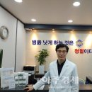 청혈센터한의원 이미지