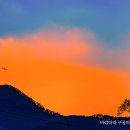 산노을