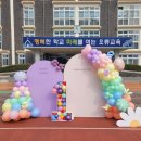 대전오류초교 이미지