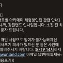 강원랜드 인턴 합격 후기 하이원 글로벌 아카데미 1기 카지노 딜러 인턴