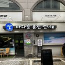 신사동 해산물 포차 바다를 훔친 언니 세 번째 내 돈 내산 후기