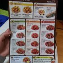 교촌치킨(신현점) 이미지