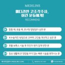 볼지메디 이미지