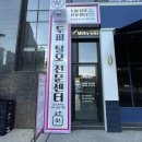 광주점포토센터 | 엠지에프 두피탈모 전문센터 경기광주점 스케일링후기