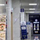 강일한돈한우정육식당 이미지