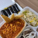 이가네 떡볶이 - 청주시 흥덕구 | 이가네 떡볶이