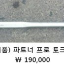 공구 이미지