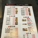 브라더양꼬치&마라탕 네이버블로그