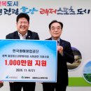 한국광해광업공단 이미지