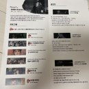 그림이 오감을 만났을때- 감각주의 르누아르 이미지