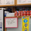 고봉민김밥 세종소담점 이미지