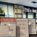 지에스(GS)25 다대해송제일점 | 속초 가성비 숙소 청초호베스트호텔/마리나베이속초 후기(+수영장, 조식)