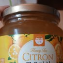 꿀C | 자임 꿀유자차 시음 솔직 후기!!