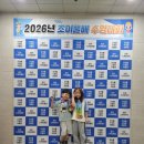 동해어린이수영센터 | 대전 어린이 수영 추천 │ 이온스위밍센터 조이풀배 수영대회 후기 (감동 실화..ㅋㅋ)