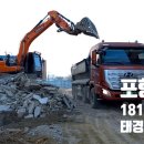 태경산업안전