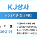 기흥상사 이미지