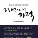 23번가 이미지