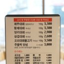 대패상회 이미지