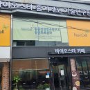 원터2길 4 이미지