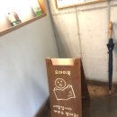 오마이북