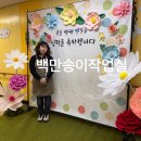 초은초등학교 네이버블로그