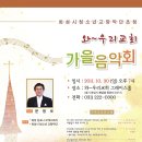 와우리교회 이미지