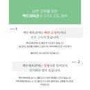 백두체육관 이미지