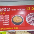 둥글레식당 온천점 이미지