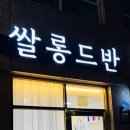 봉천주유소 이미지