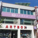 샵온앤오프 이미지