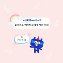 우리들어린이집 이미지