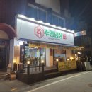 냉삼길 1호
