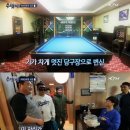 아시아당구장 이미지