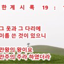 양마리아 이미지