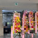 화환추천 : blossomy