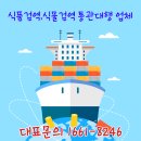마린쉬핑 이미지