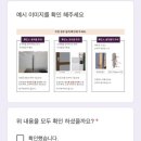 쿠팡 로켓설치 푸시풀 도어락 교체 후기, 솔리티 웰콤 푸시풀 도어락 노협찬 내돈내산