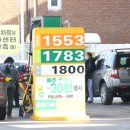 지에스칼텍스(주)부산주유소 이미지