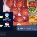 부부과일 - 창원시 성산구 원이대로883번길 15-24 | 부부과일