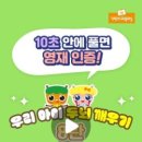 수리수리공부방 이미지