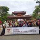 고려대학교 온라인마케팅 최고위과정 17기 수강후기