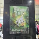 2024 토요키즈클래식 2월 이미지