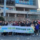 한국환경공단 이미지