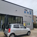 불스원 스페셜티 제주서귀포점(민카샵) | 제주도 서귀포 자동차 수리점 추천👍 &lt;민카샵&gt;