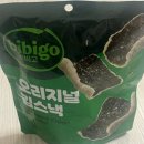 [PX추천] 비비고 오리지널 김스낵 후기✨ 바삭짭짤~ 멈출 수 없는 맛!! @202504