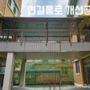 다한이엔씨